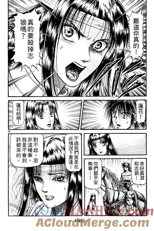 第117页