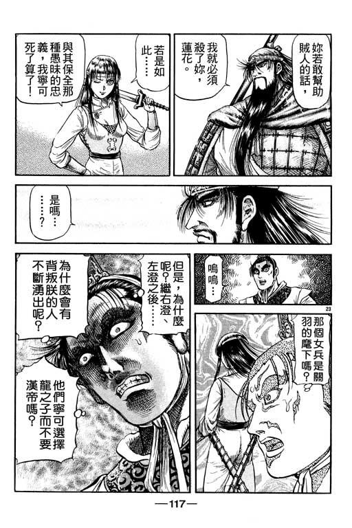 第118页