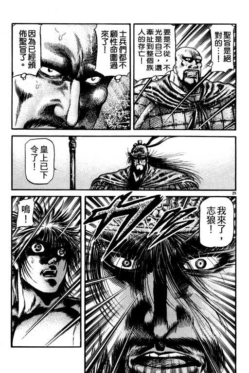 第120页