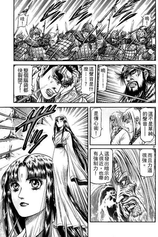 第122页