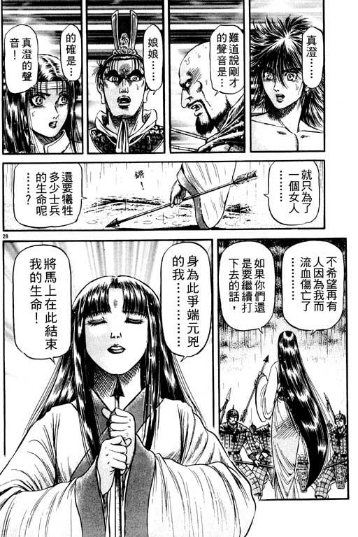 第123页