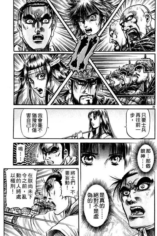 第124页