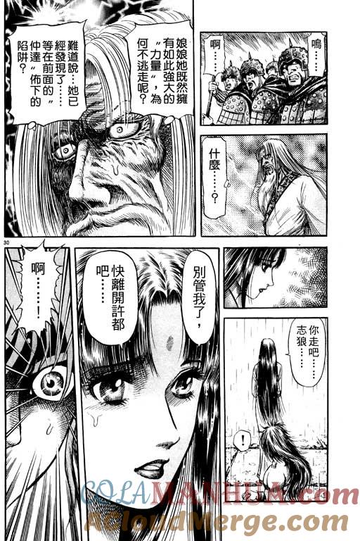 第125页