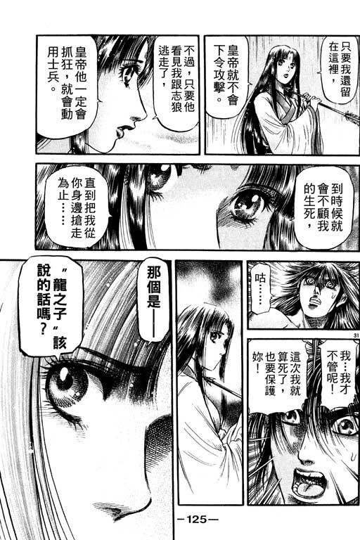第126页