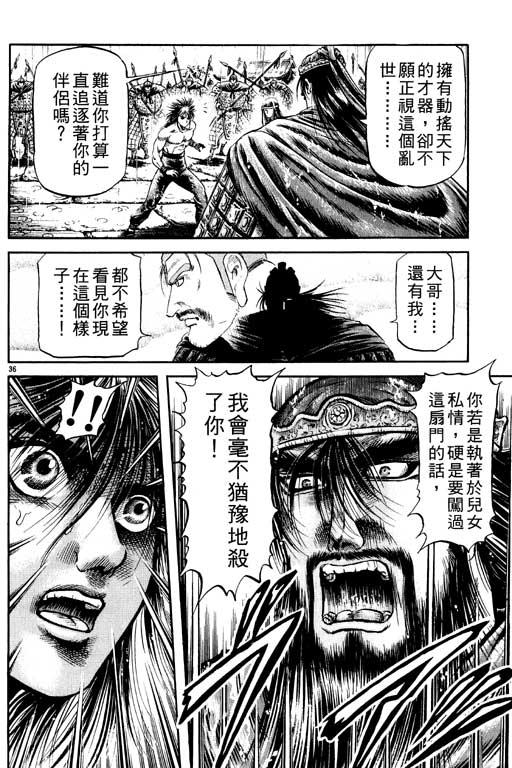 第131页