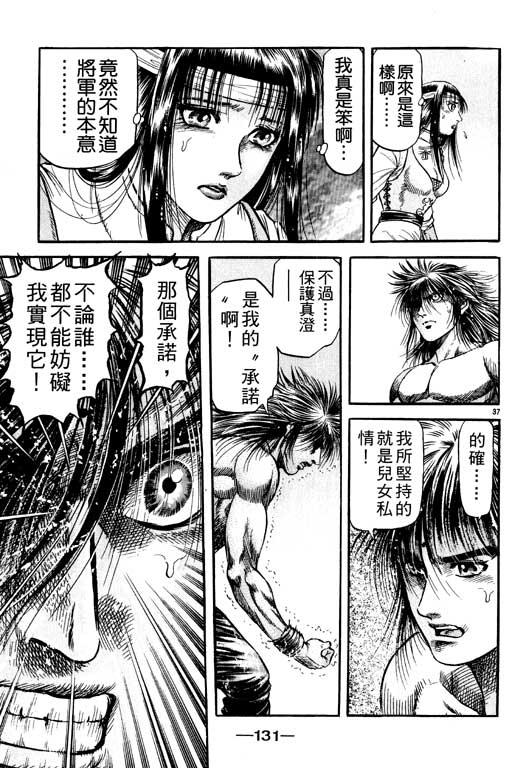第132页