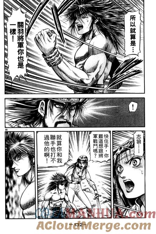 第133页