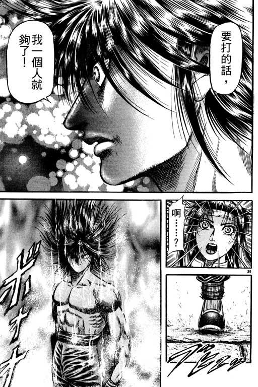 第134页