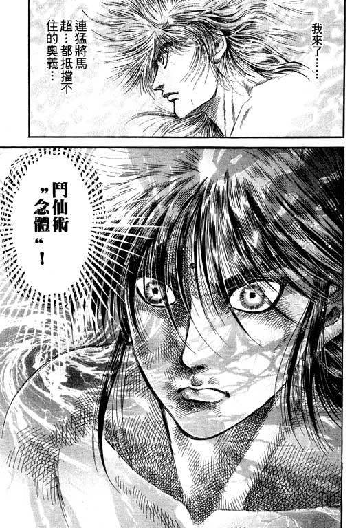 第136页