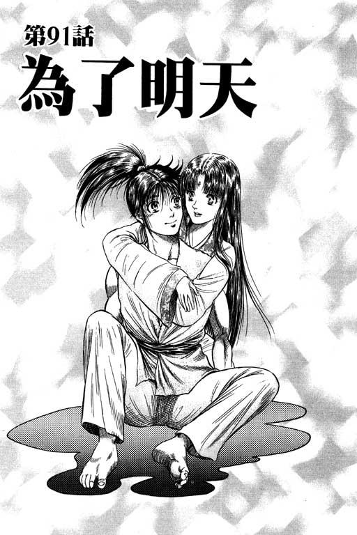 第138页