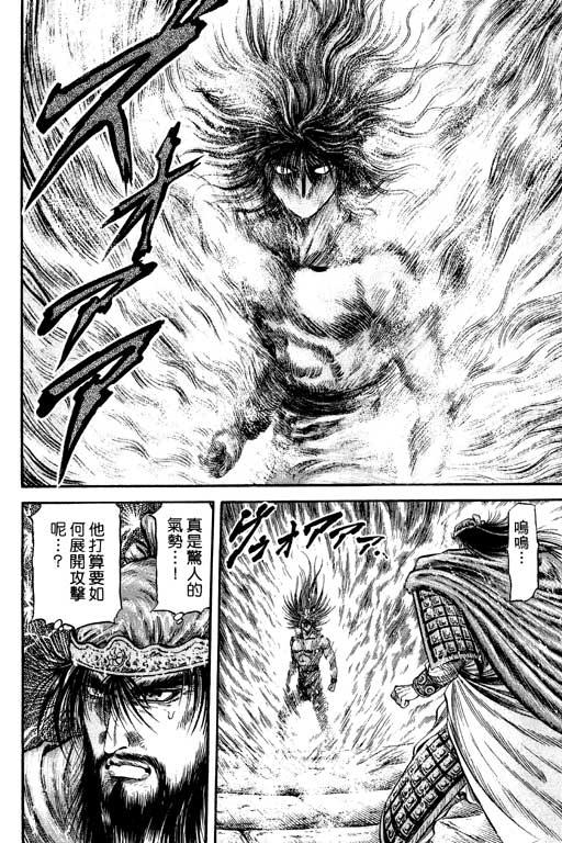 第139页