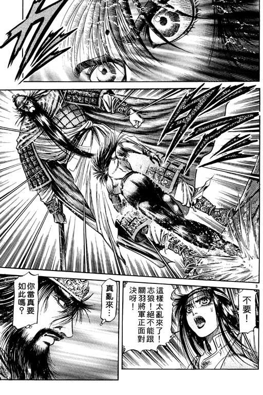 第140页