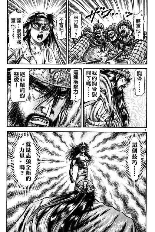 第146页