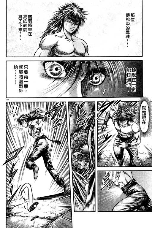 第147页