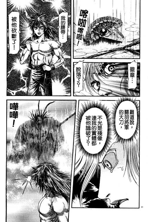 第148页