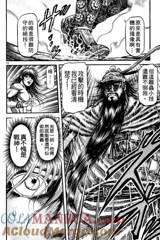 第149页