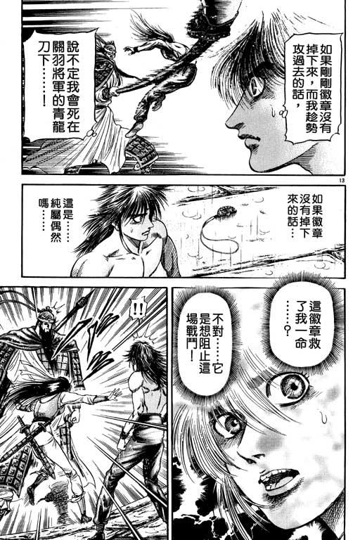 第150页