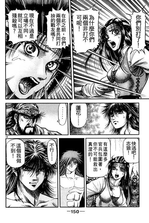 第151页