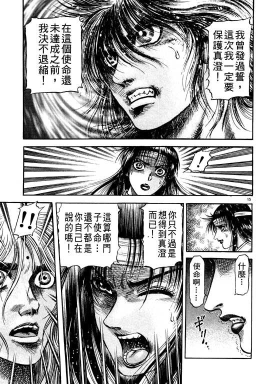 第152页
