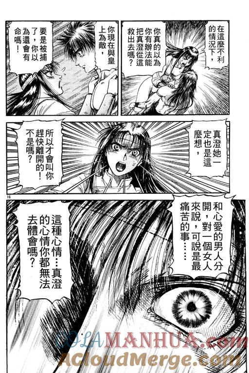 第153页