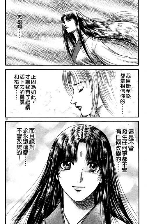 第155页