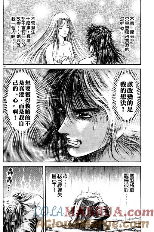 第157页