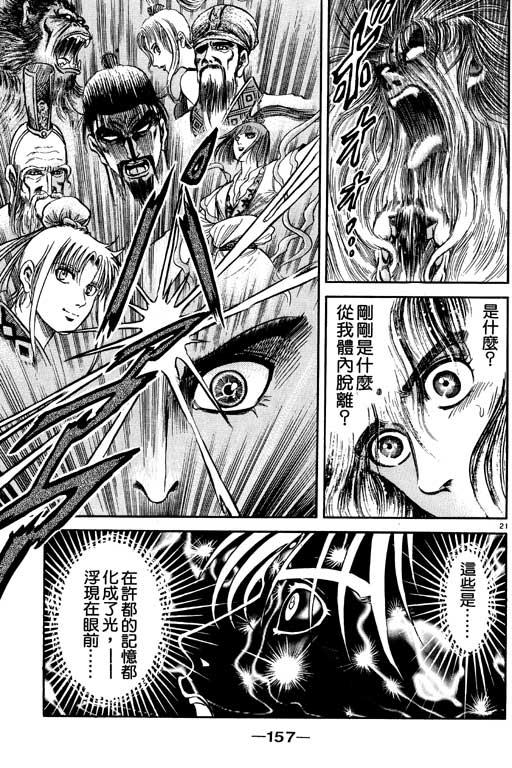第158页