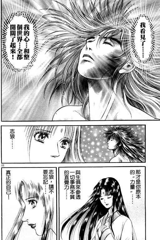 第159页