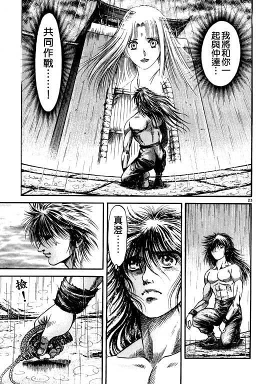 第160页