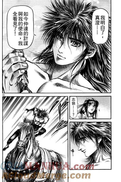 第161页