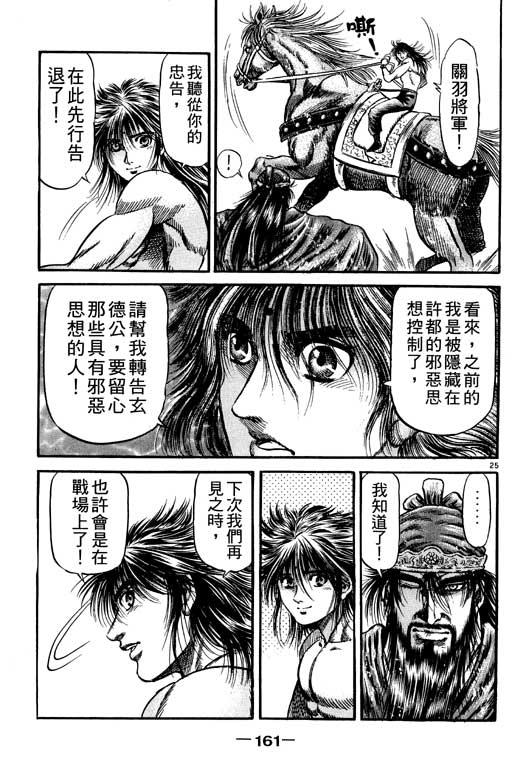 第162页