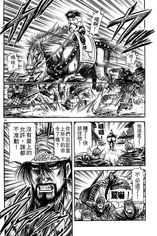 第163页