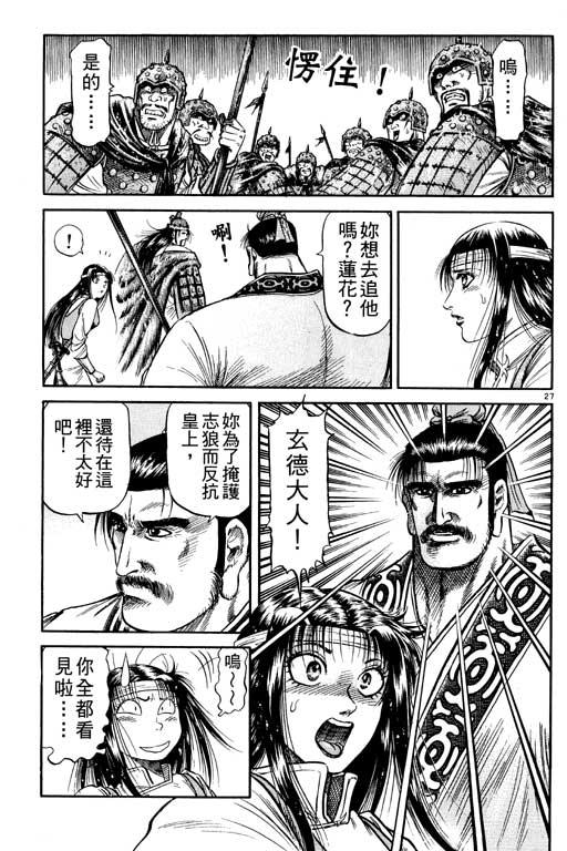 第164页