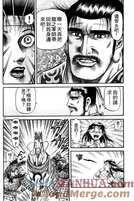 第165页