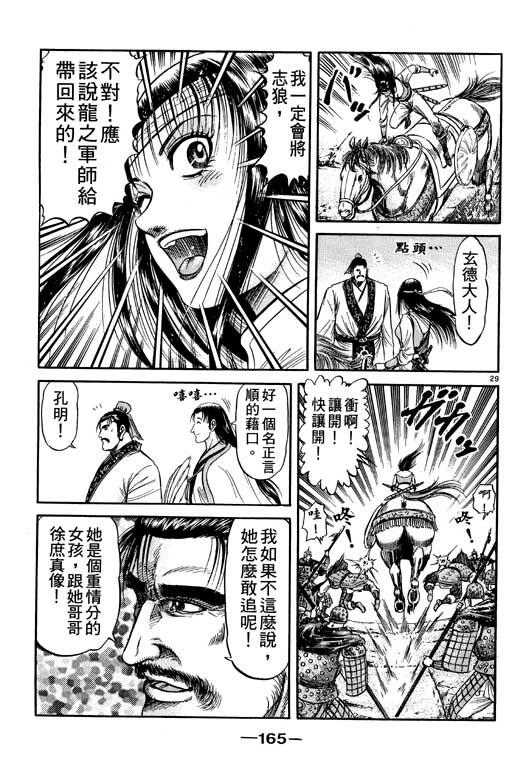 第166页