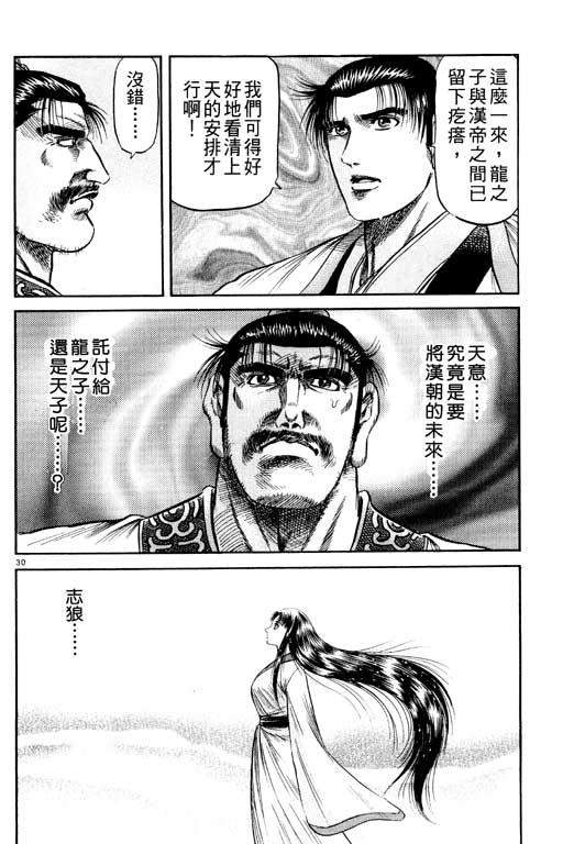 第167页