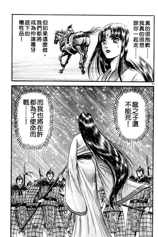 第168页