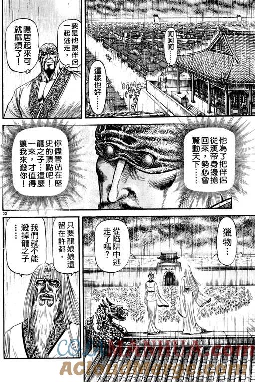 第169页