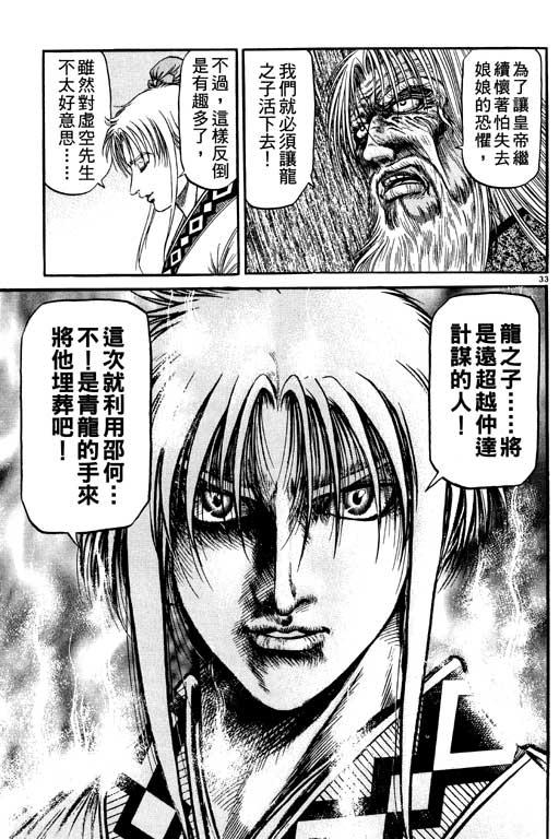 第170页