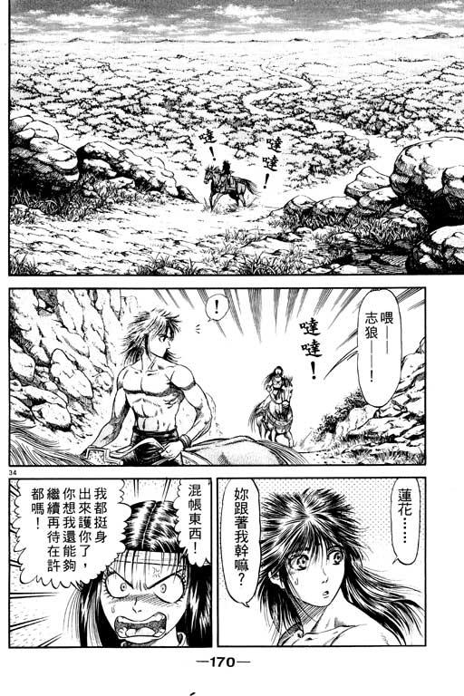 第171页