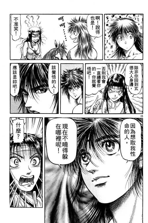 第172页