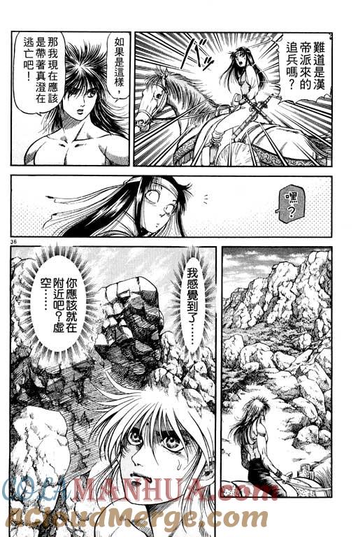 第173页