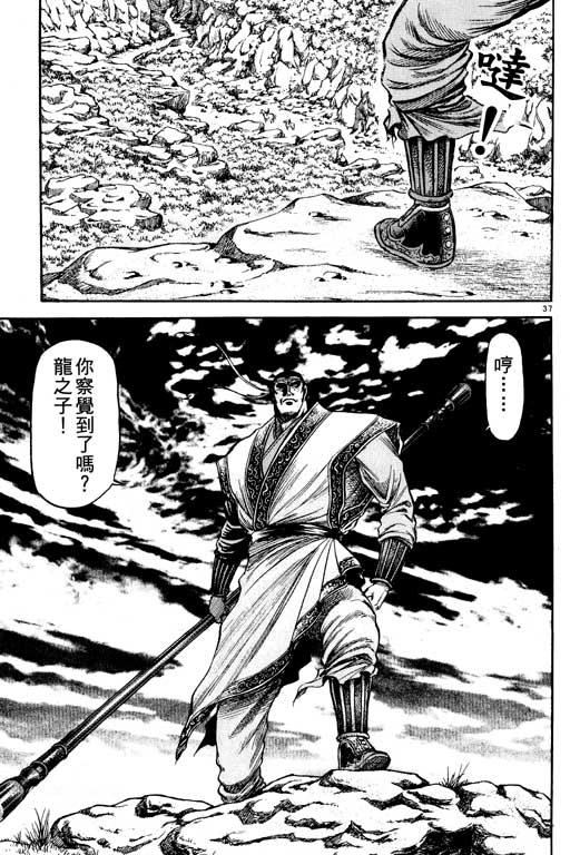 第174页