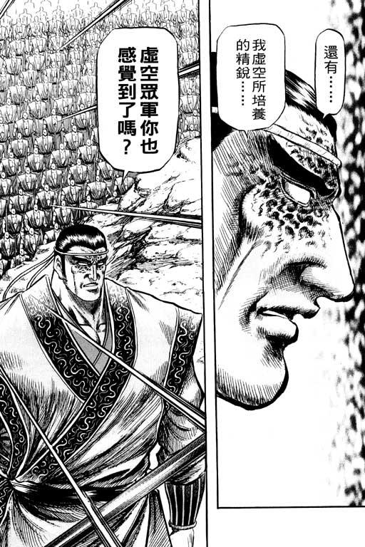 第175页