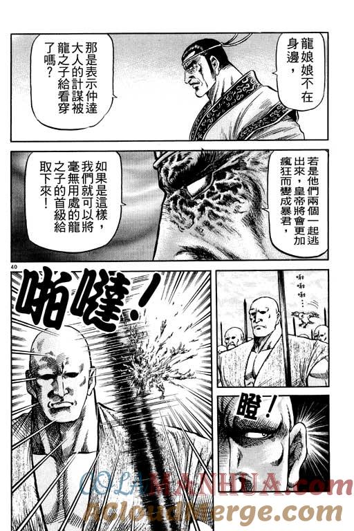 第177页