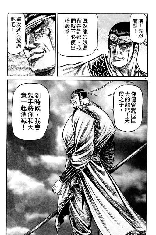 第178页