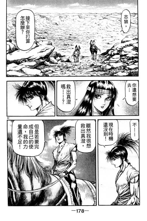 第179页