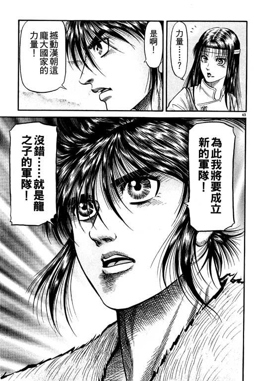 第180页