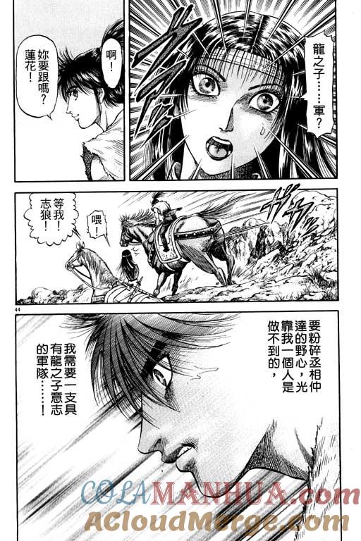 第181页