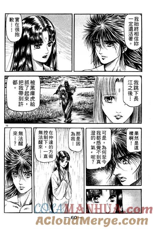 第61页